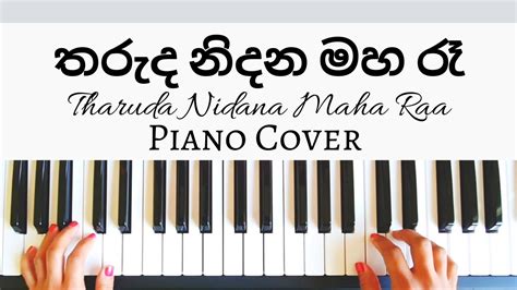 Tharuda Nidana Maha Ra Nanda Malini Piano Cover Youtube