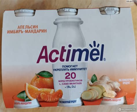 Кисломолочные продукты Danone Actimel Актимель Апельсин-Имбирь-Мандарин ...