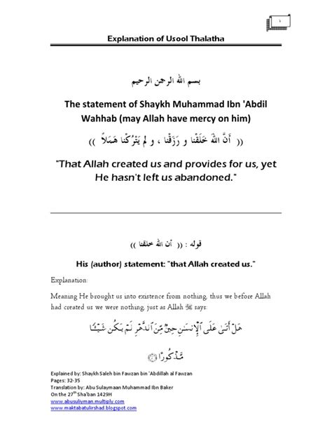 Excerpts Of The Explanation Of Usool Thalatha Of Shaikh Saleh Al Fawzan Translated By Abu