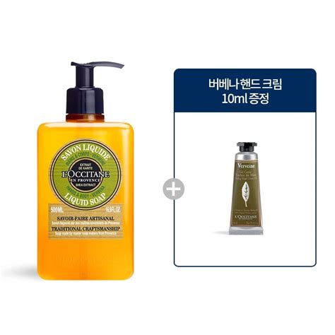 록시땅 시어 버베나 핸드 앤 바디 리퀴드 솝 500ml 세트