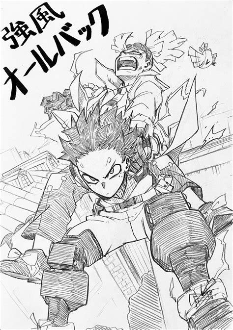 Pin By Alex Mazaki On Boku No Hero Academia Manga Coloring Book