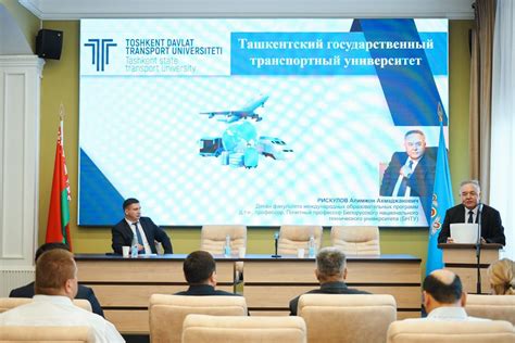 Почетный профессор БНТУ Алимжон Рискулов провел лекцию для сотрудников ...