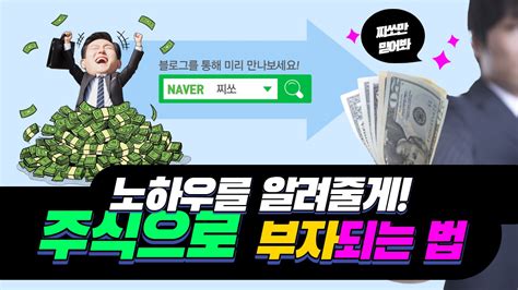 에코프로비엠 코스닥 시가총액 7위 주가 분석