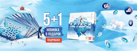 Стиль Жизни | Дистрибьюция, производство и оптовая продажа настольных игр