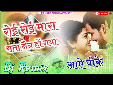 Roi Roi Ne Mara Rata Nen Ho Gaya Re Dj Remix