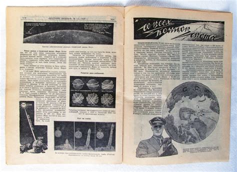 История логотипа журнала «Вестник знания» — Teletype