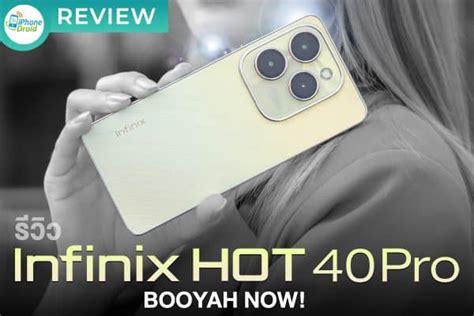 Infinix Hot Pro