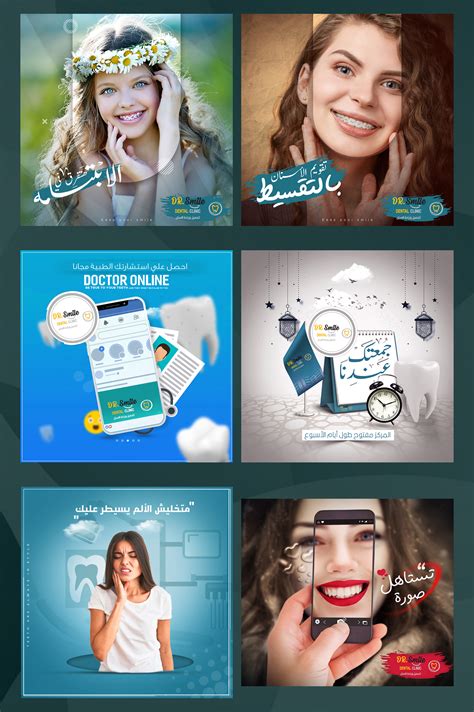 Dental social media campaign on Behance