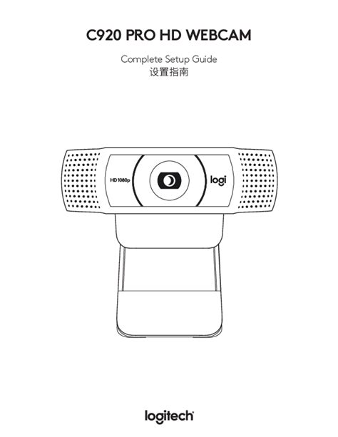 Logitech C920 Pro HD Webcam Setup Guide for Business and Retail | bol.com