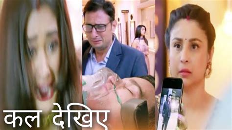 Kumkum Bhagya Prachi के लिए Vikram बनेगा हिम्मतसबसे लड़ नही होने