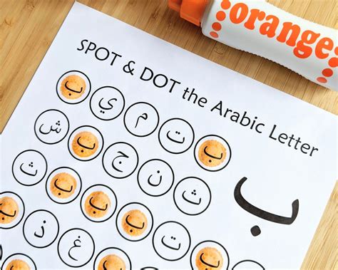 Spot Dot The Arabic Letters Arabic Alphabet Practice With Dot Markers