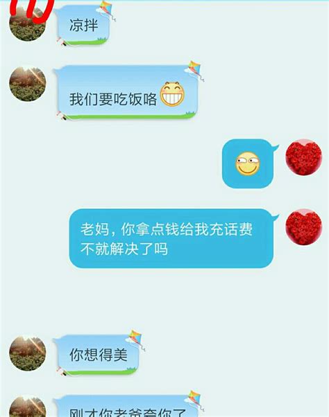 世界上怎么会有这样的妈妈？ 每日头条