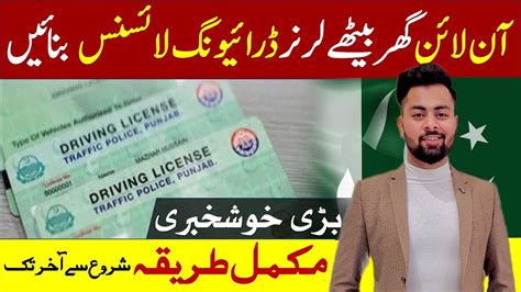 How To Apply Driving License Online Driving Licence Online Apply