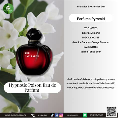 น้ำหอมฮิพนอทอิคพ้อยเซนส์ - Hypnotic Poison Eau de Parfum - thenaturalist