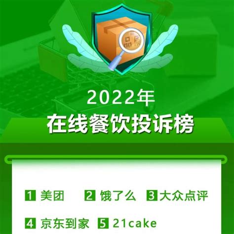 商家受够了美团的苦，但抖音外卖可能不会更好 36氪