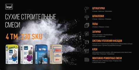о компании Bergauf