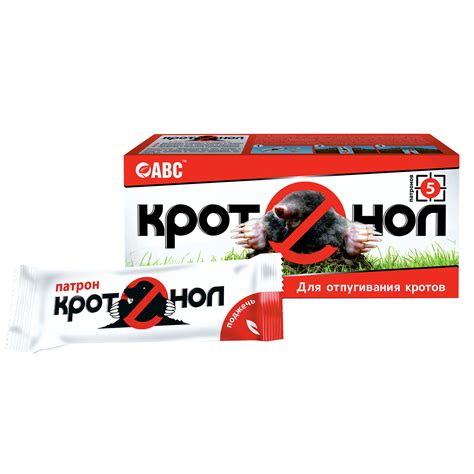 Кротонол | отзывы