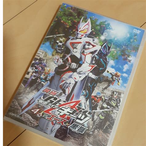 なおやくん様専用！映画「仮面ライダーギーツ 4人のエースと黒狐」 Dvdの通販 By マーゴs Shop｜ラクマ