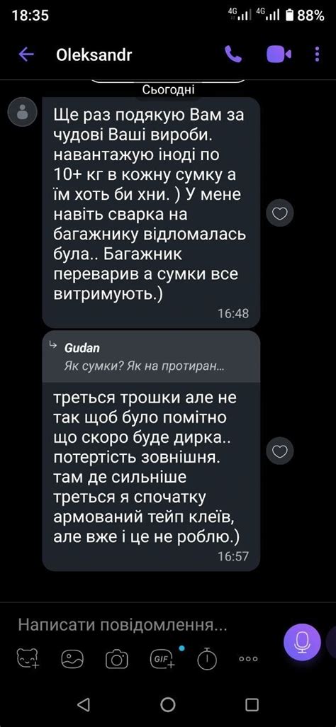 Велосумка на багажник з ПВХ Купити в Україні від Bike and Bags