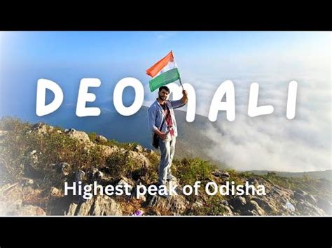 Deomali Vlog Koraput To Deomali Full Vlog Deomali Travel