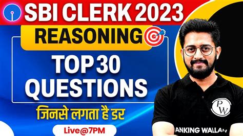 SBI Clerk 2023 SBI Clerk Reasoning Top 30 Questions SBI Clerk