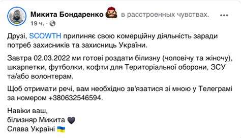 Як український бізнес підтримує армію і державу Ритейл в Україні