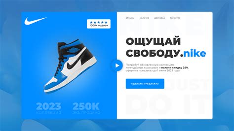 Сайт для магазина обуви :: Behance