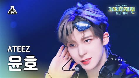 Ateez Yunho Crazy Form Fancam Mbc Music