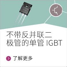 Igbt Infineon Technologies