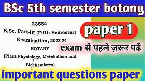 Bsc Th Semester Botany Paper Bsc Th Semester Botany Question Paper