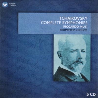 Symphonies Oeuvres Orchestrales Coffret Cd Piotr Ilitch