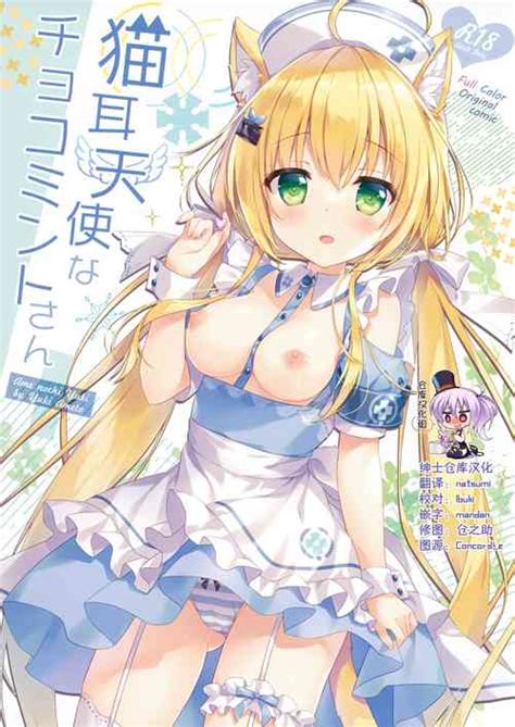 Artist Ameto Yuki Nhentai Hentai Doujinshi And Manga