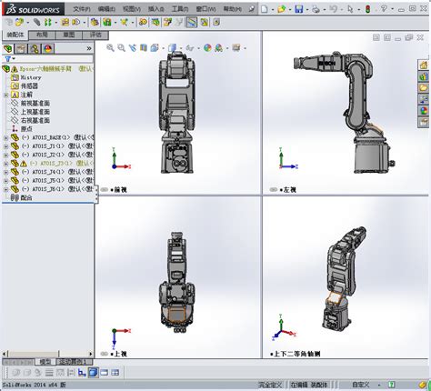 Epson 六軸機械手臂solidworks 2014模型图纸下载 懒石网