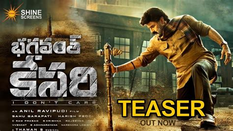 Balakrishna Bhagavanth Kesari Teaser Nbk Trailer Bhagavanth