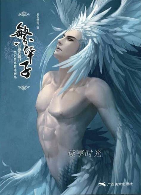Pin By Bárbara Maria On Manga Anime Y Otros Illustration Art Photo