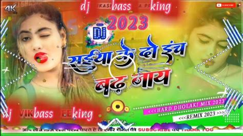 Dj Malai Music√√dj Malai Music Jhan Jhan Bass Hard Bass Toing Mix Saiya Ke 2 Inch Badh Jaye