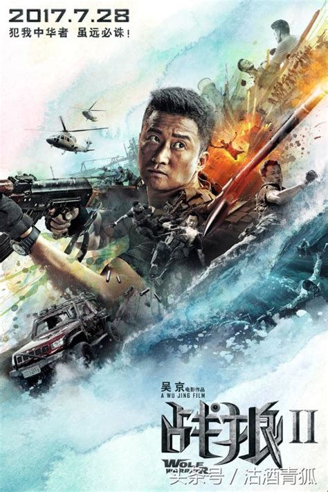 《戰狼2》在美國同步上映，然而外國人是這樣評價的 每日頭條