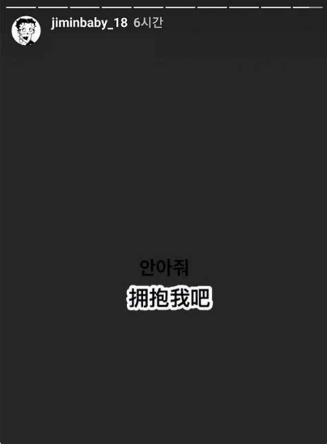 害了雪莉、李孝利，韓國記者還想害了申智珉嗎？智珉發出求救信號 每日頭條