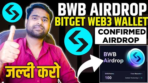 Bitget Web3 Wallet Confirmed Airdrop 100 10 BWB BWB Points Token