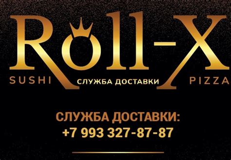 ROLL-X | пицца & роллы | любимая доставка Адлер