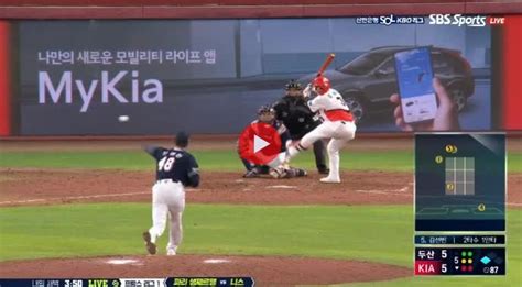 소리o 김선빈 스윙 삼 그러나 파울 야구 에펨코리아