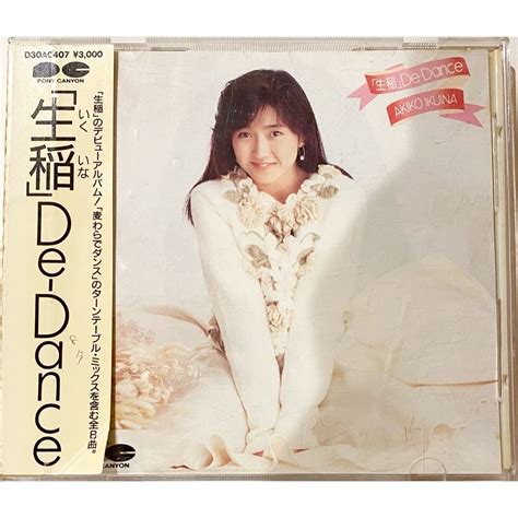 Yahooオークション 【cd旧規格3000円盤】生稲晃子 「生稲」de D