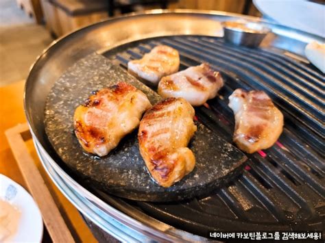 잠실새내 고기집 고반식당 야장느낌 좋아 삼겹살 가족모임 네이버 블로그