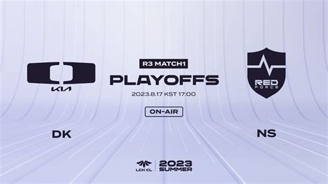 Dk Vs Ns Playoffs R Match Lck Cl Youtube