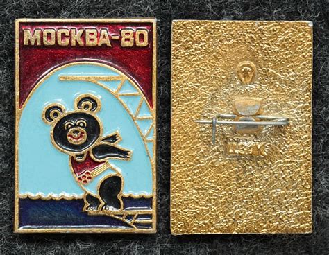 Знак Олимпийский мишка плавание - Значки и знаки