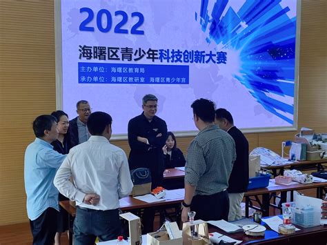 2022年海曙区青少年科技创新大赛在区青少年宫顺利开展