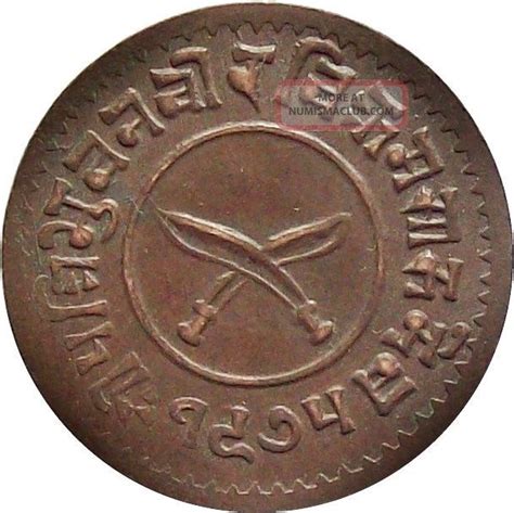 Nepal 1 Paisa Copper Coin King Tribhuvan Vikram Shah 1918 Km 687 4