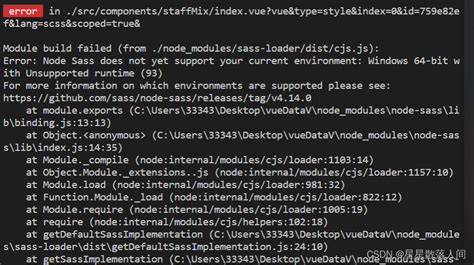 Error In Src Components Bar D Index Vue Vue Type Style Index Id