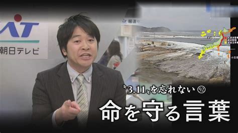 東日本大震災から13年 「どこでも起こり得る」を意識／教訓や備えを伝える 民放online