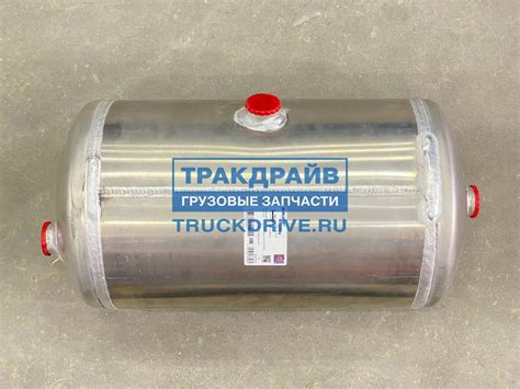 Воздушный ресивер Ивеко Стралис 20 л 22026 AUGER купить недорого